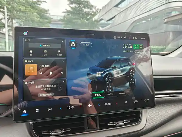 Aion V 2022