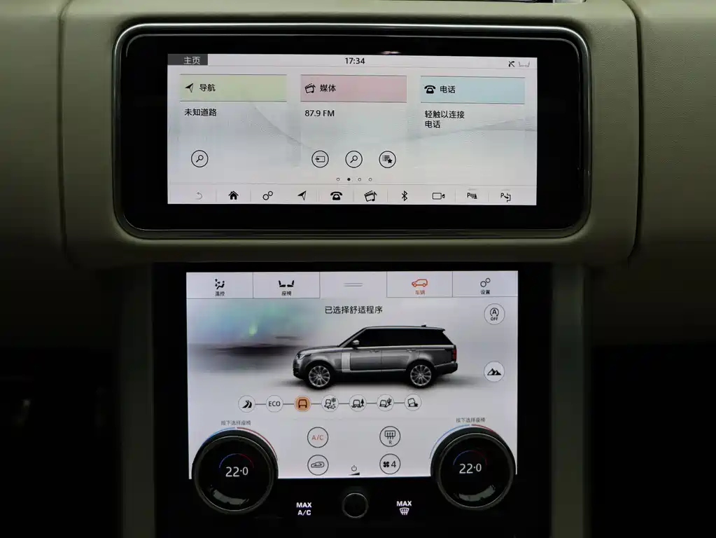 Land Rover Range Rover 2020 — фото 12