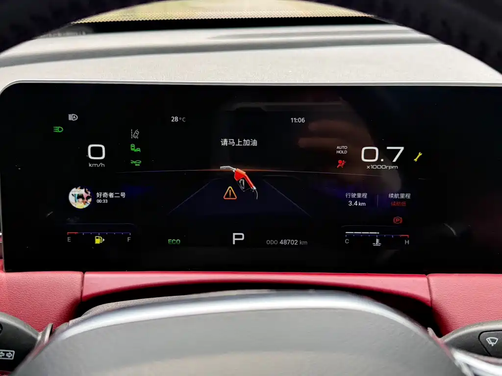 Jetour X70 PLUS 2021 — фото 12