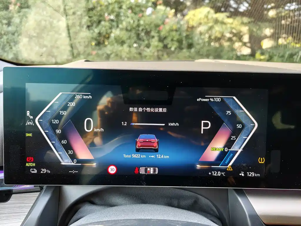 BMW i5 — фото 7