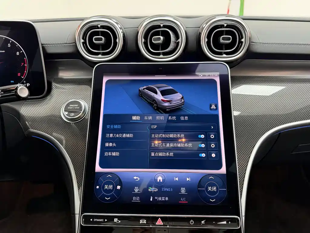 Mercedes-Benz C-Class 2023 — фото 13