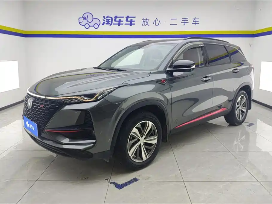 Changan CS75 PLUS 2020