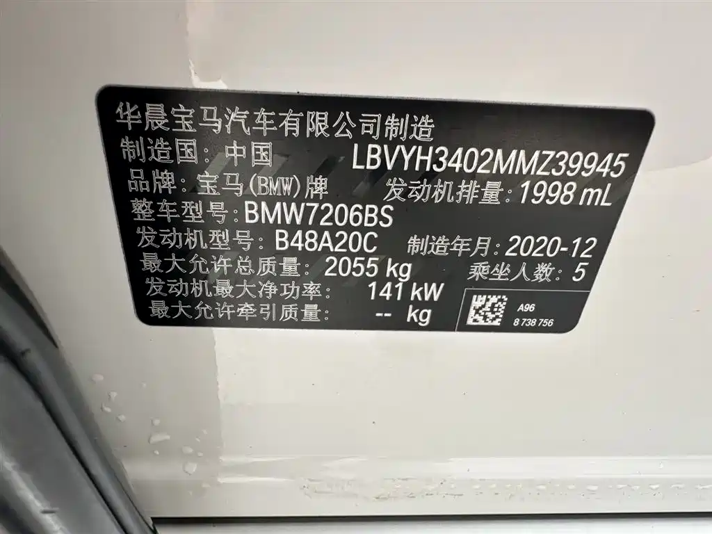 BMW X2 2021 — фото 25