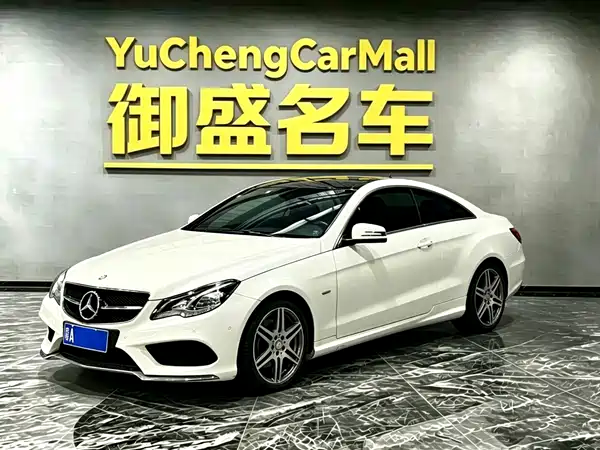 Mercedes-Benz E-Class 2016