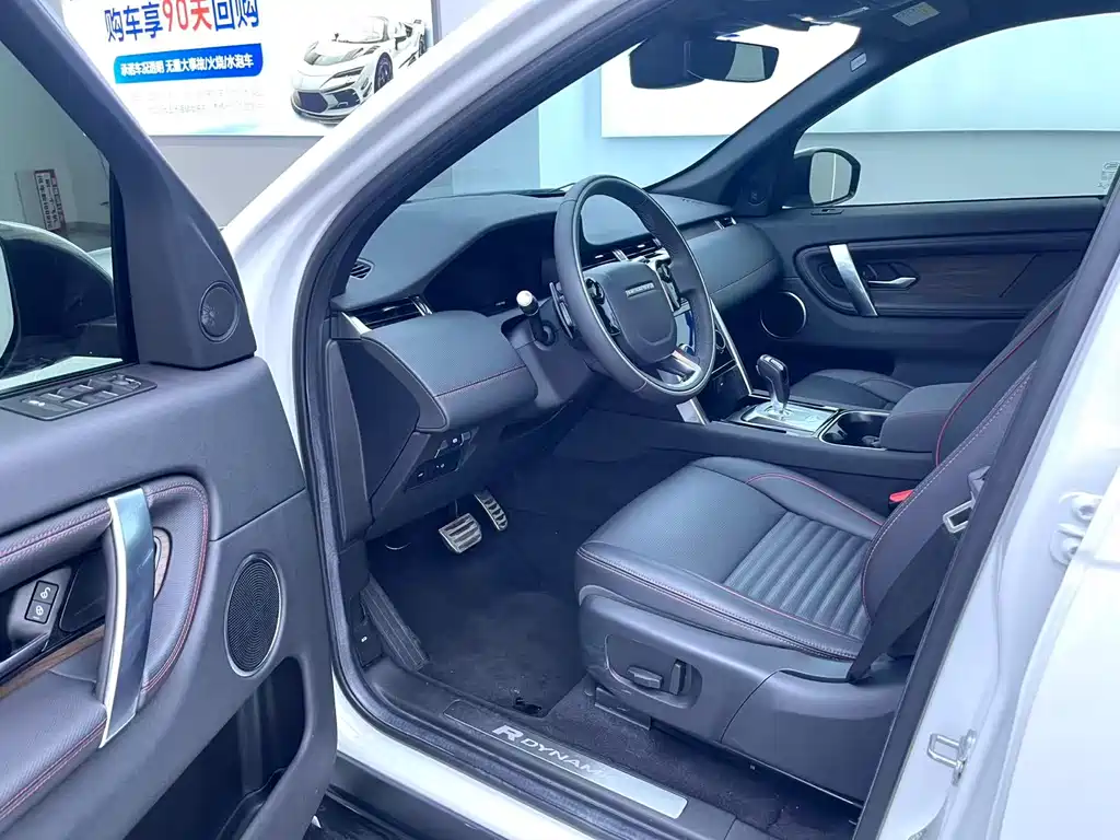 Land Rover Discovery Sport 2021