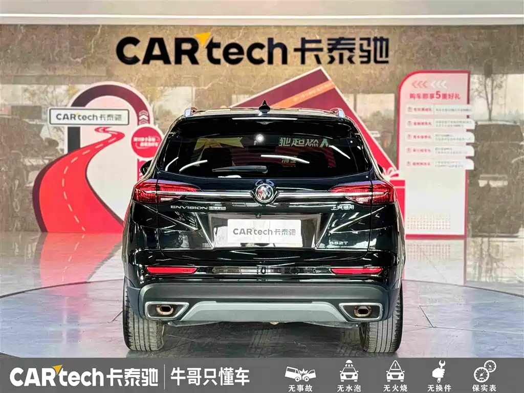 Buick Envision Plus 2023 — фото 5