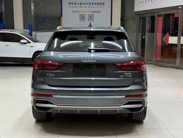 Audi Q3 2023