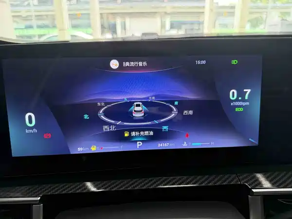 Chery Tiggo 7 PLUS 2023