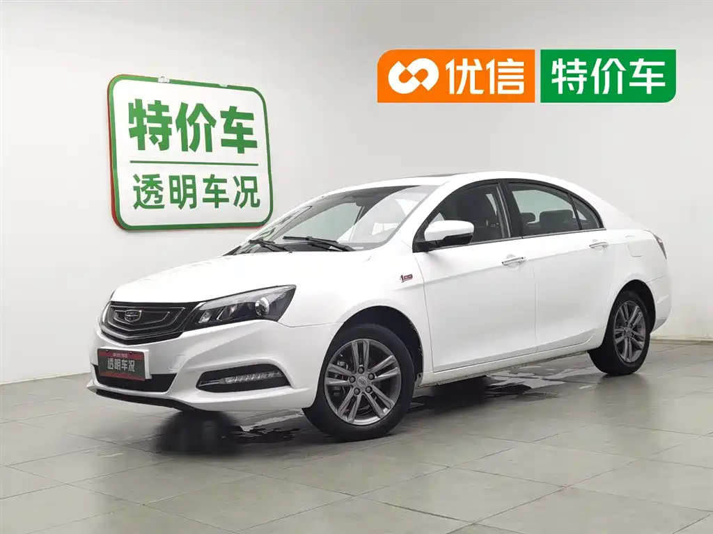 Geely Emgrand 2017