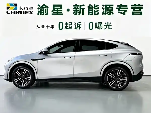 XPeng G6 2023