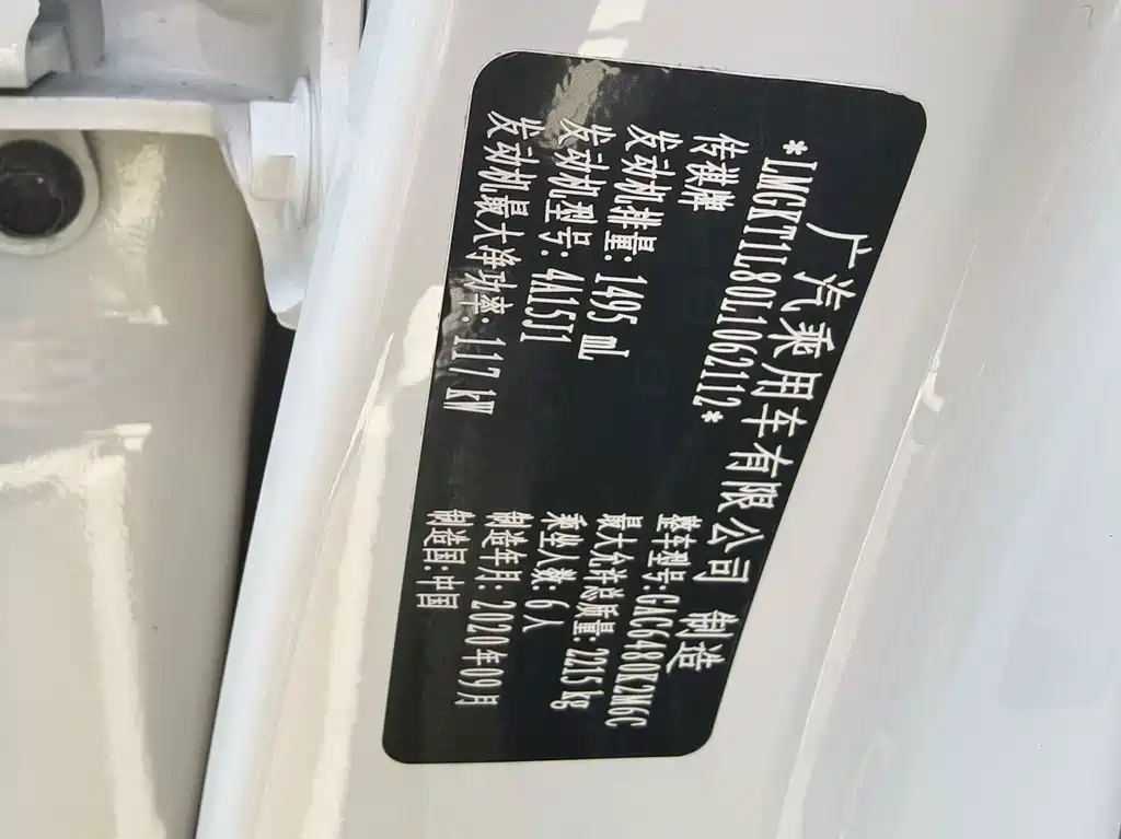 GAC Trumpchi M6 2020 — фото 17