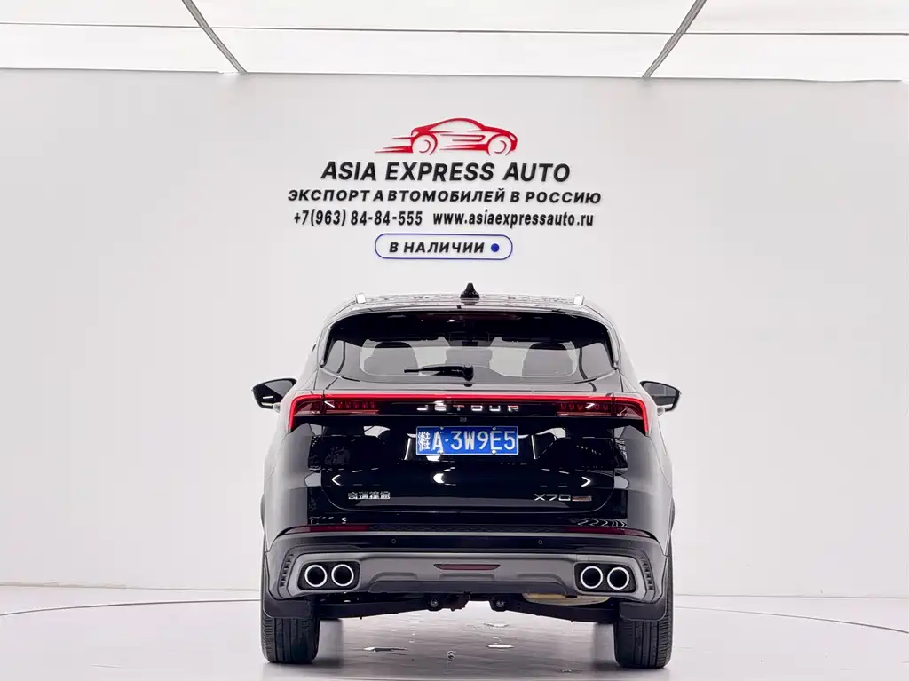 Jetour Jietu X70 PLUS 2023
