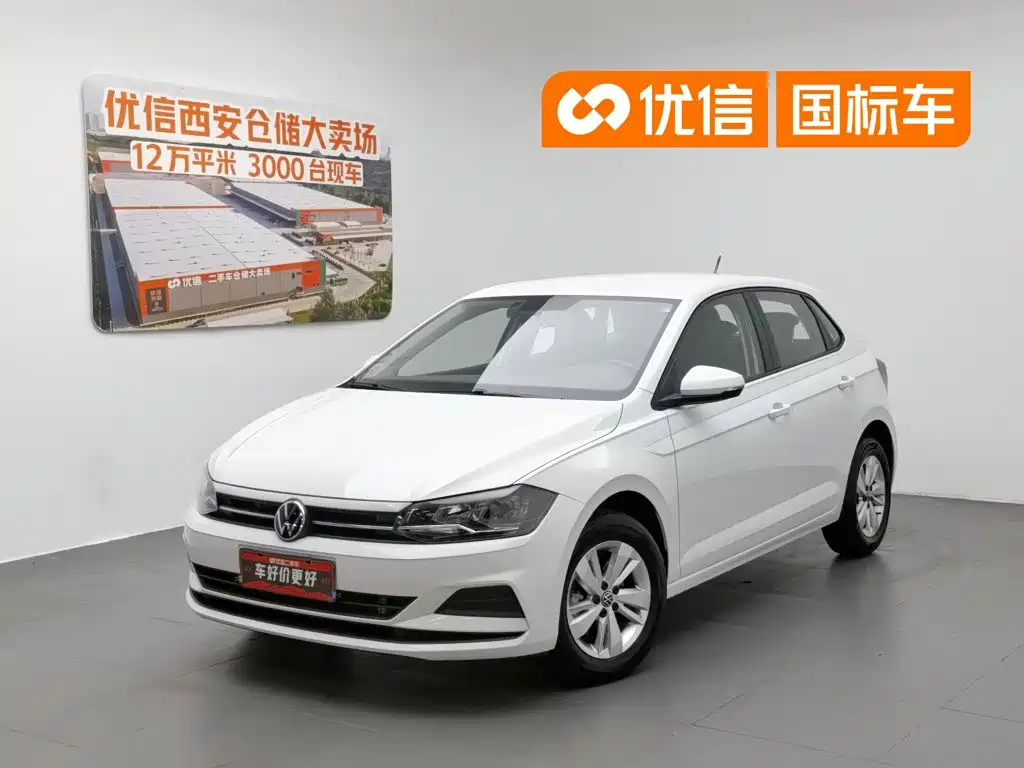 Volkswagen Polo 2025