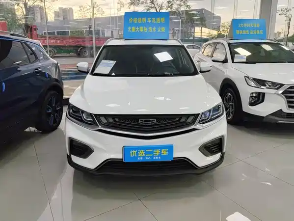 Geely Binyue 2020