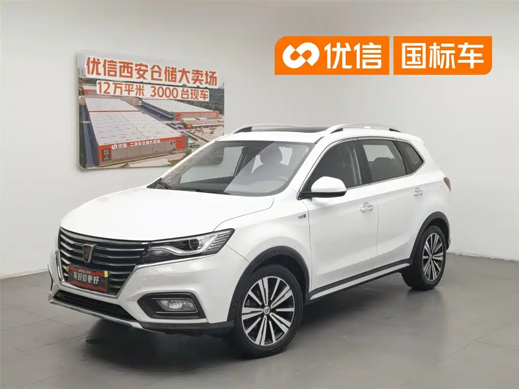 Roewe RX5 2019
