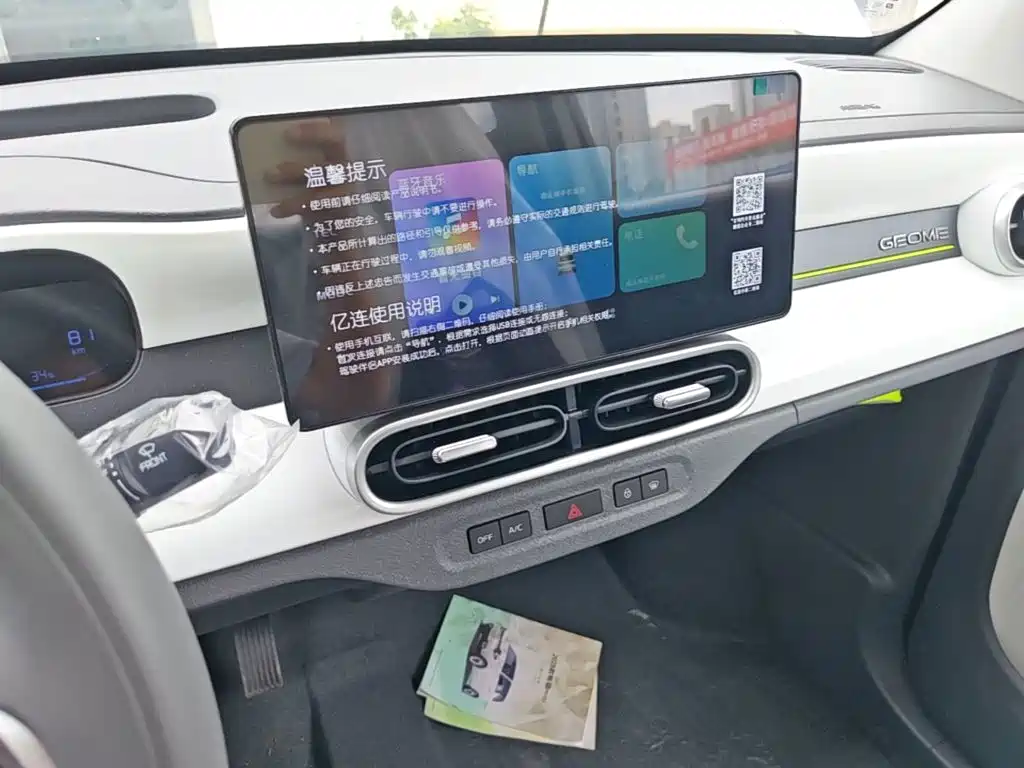 Geely Galaxy Panda 2026 — фото 13