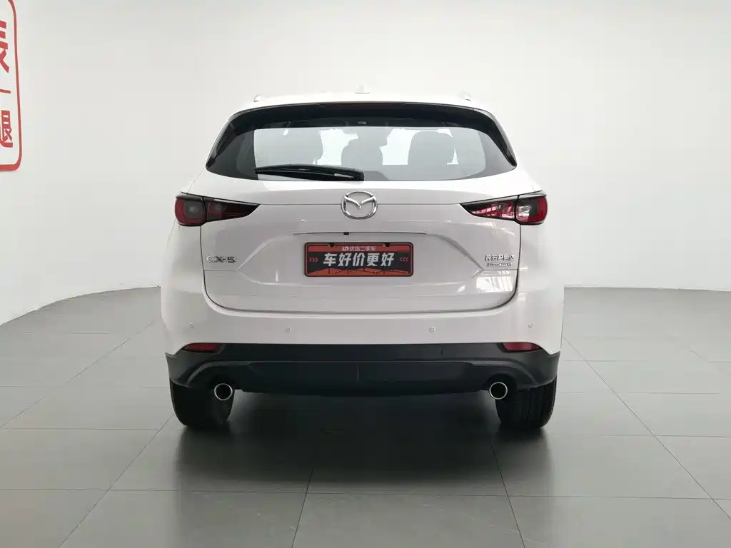 Mazda CX-5 2023
