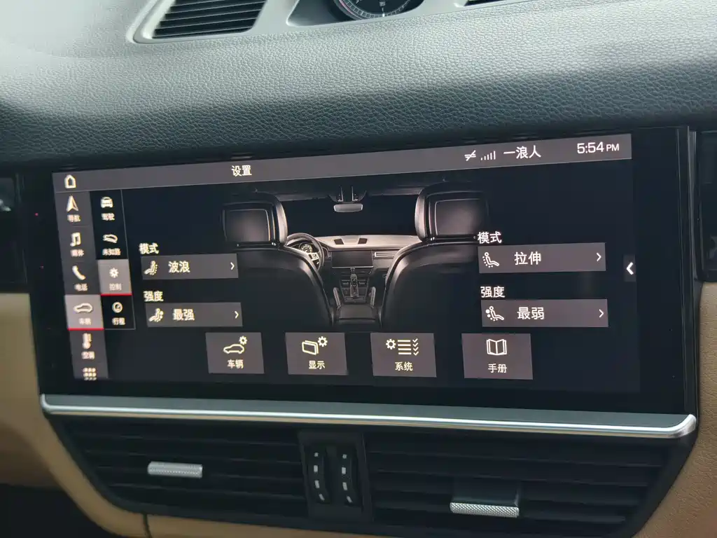 Porsche Cayenne 2018 — фото 20