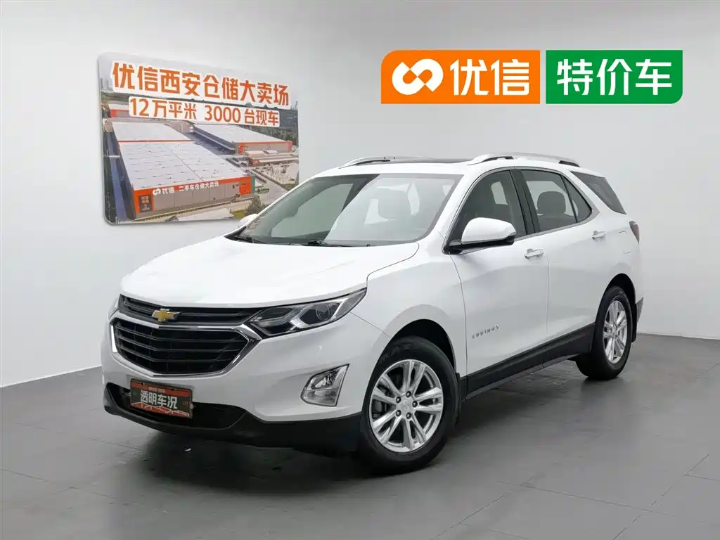 Chevrolet Equinox 2020