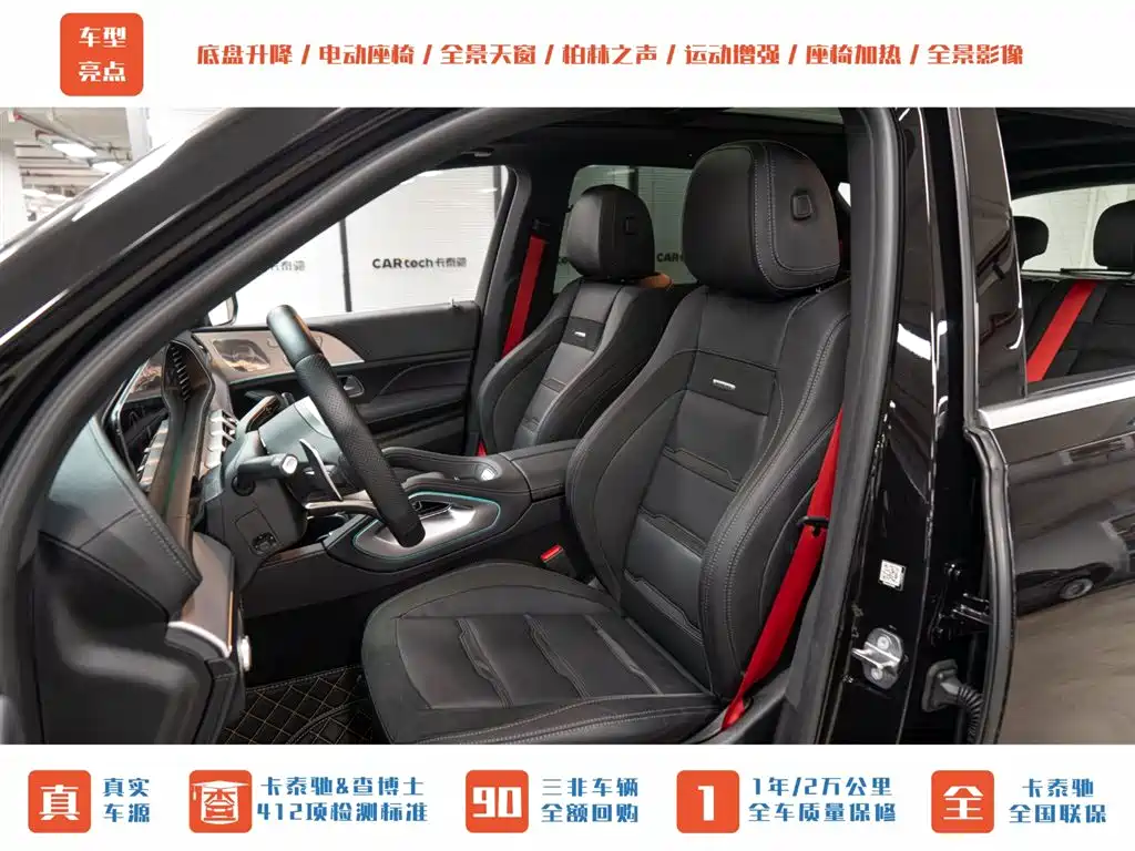 Mercedes-Benz GLE AMG 2020 — фото 20
