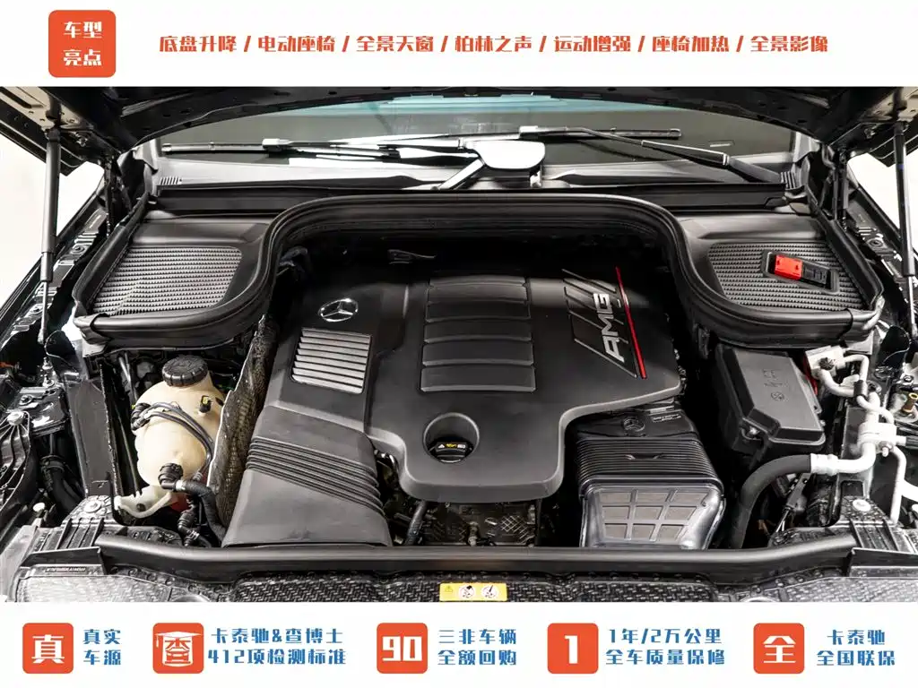 Mercedes-Benz GLE AMG 2020 — фото 23