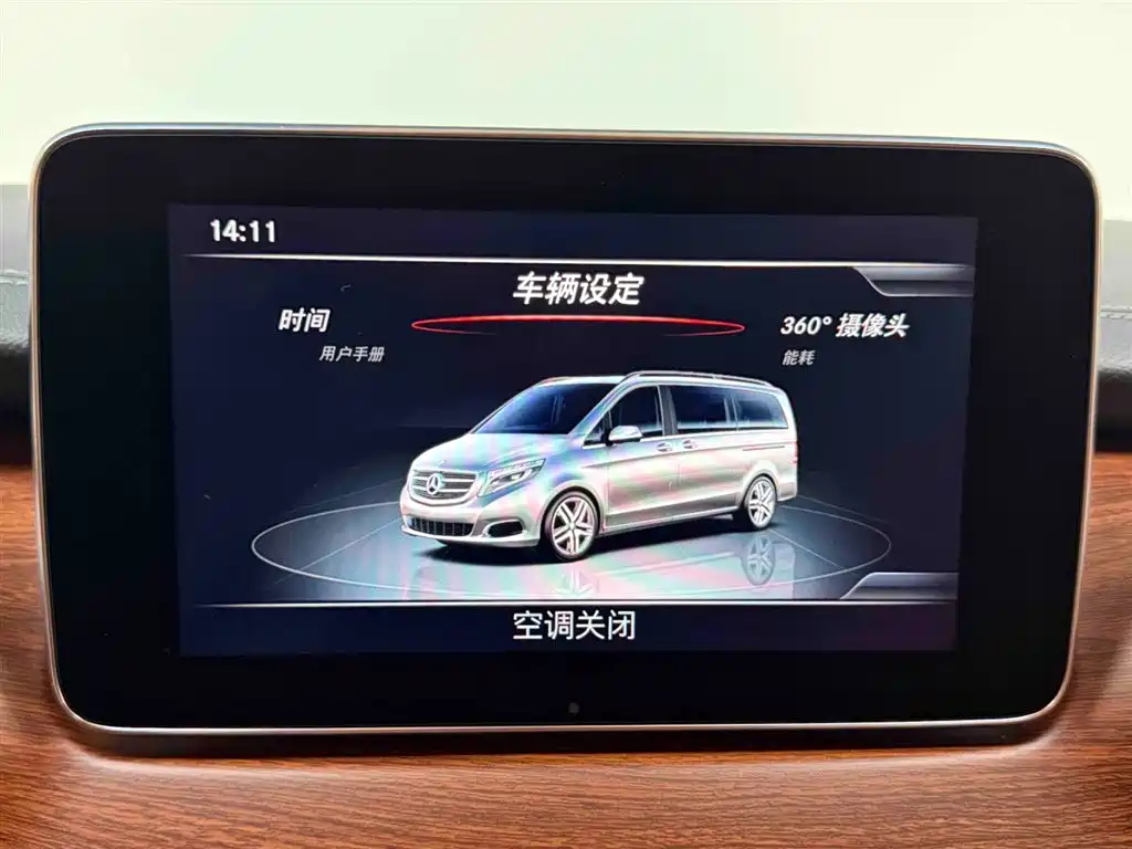 Mercedes-Benz V-Class 2020 — фото 18