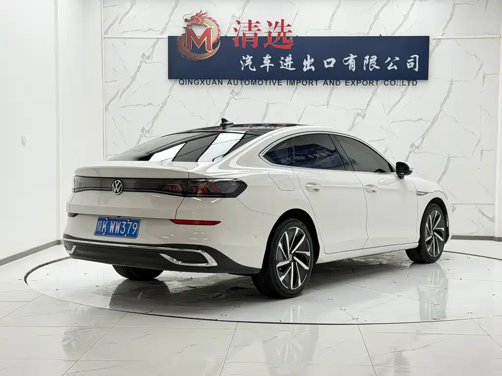 Volkswagen Lamando 2022