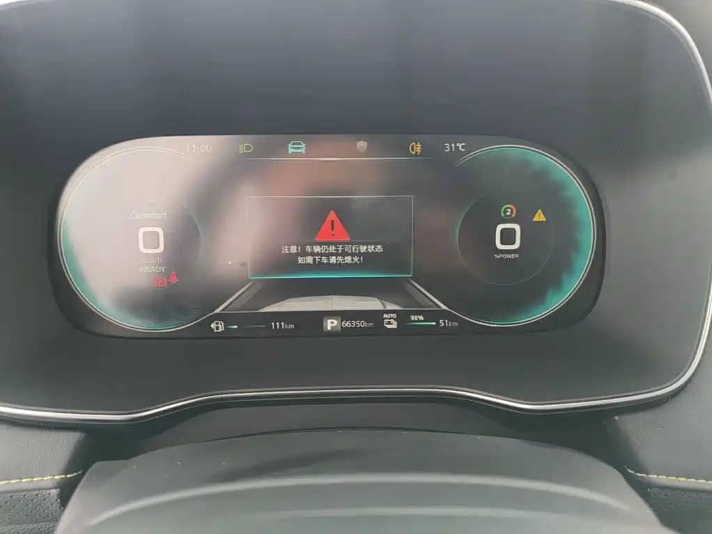 Roewe RX5 New Energy 2021 — фото 12