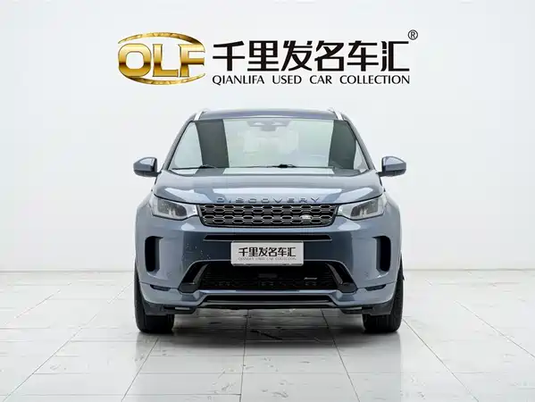 Land Rover Discovery Sport 2023