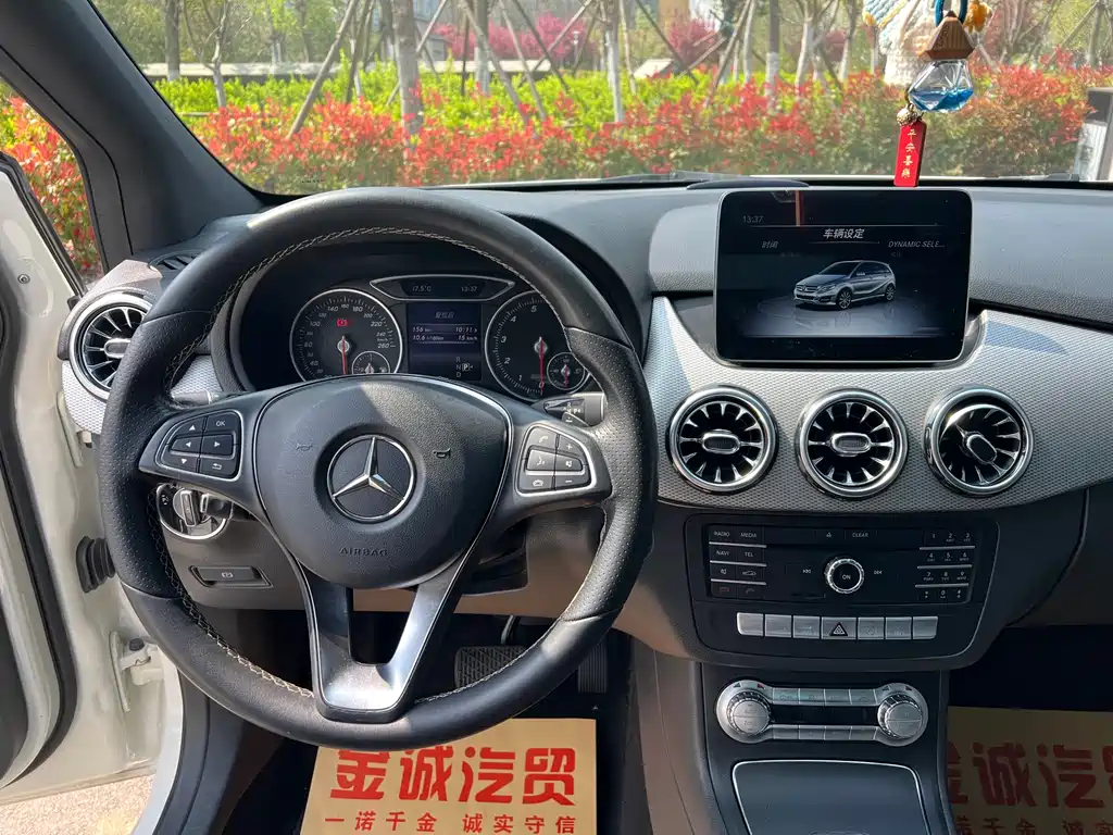 Mercedes-Benz B-Class 2016 — фото 5