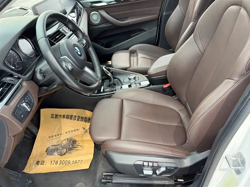 BMW X1 2022