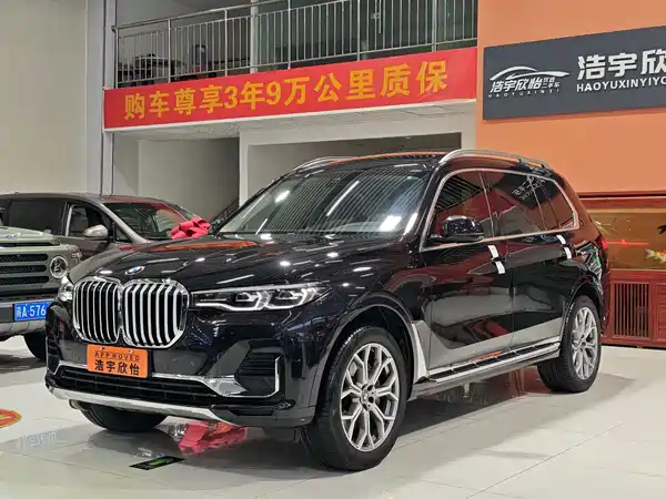 BMW X7 2022