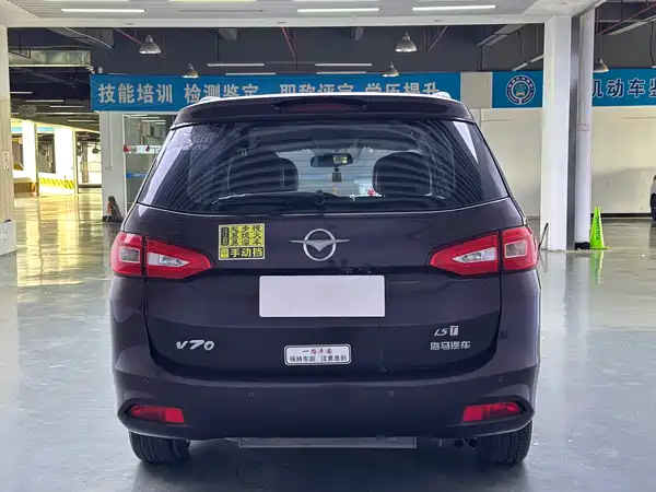 Haima V70 2016