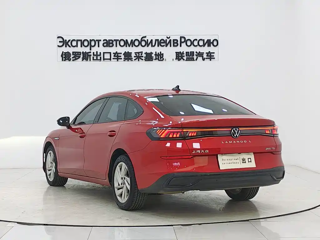 Volkswagen Lamando 2023