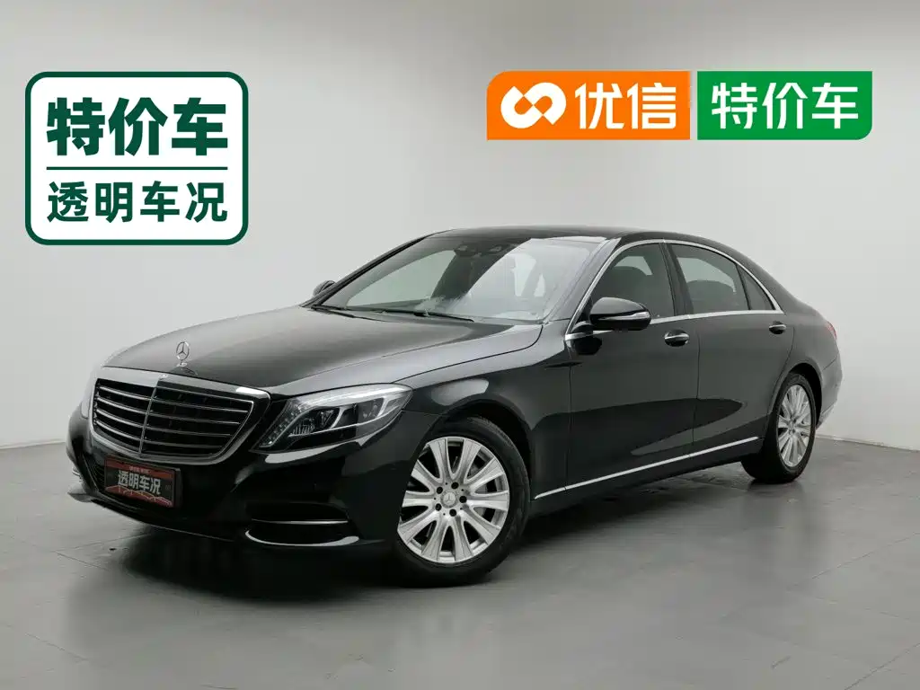 Mercedes-Benz S-Class 2015 — фото 1
