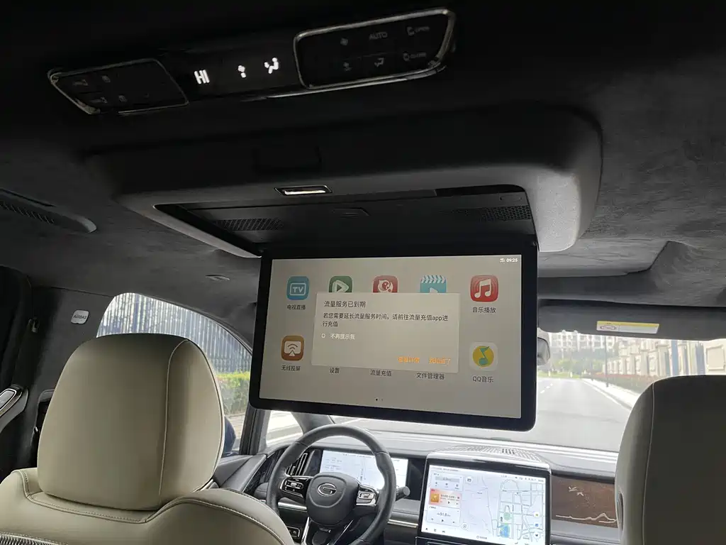GAC Motor Trumpchi M8 2023 — фото 20