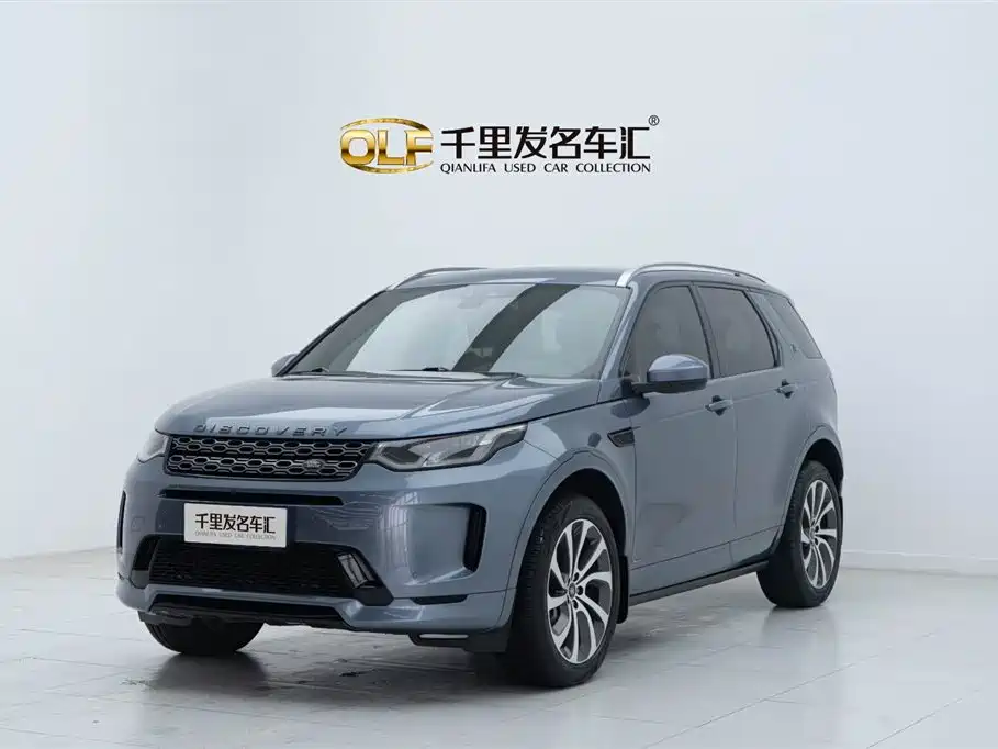 Land Rover Discovery Sport 2020 — фото 1
