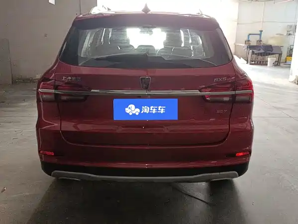 Roewe RX5 2016