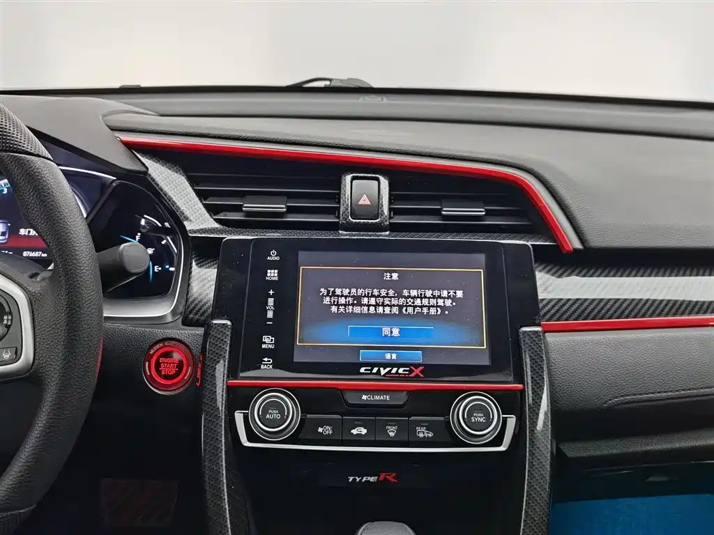 Honda Civic 2018 — фото 12