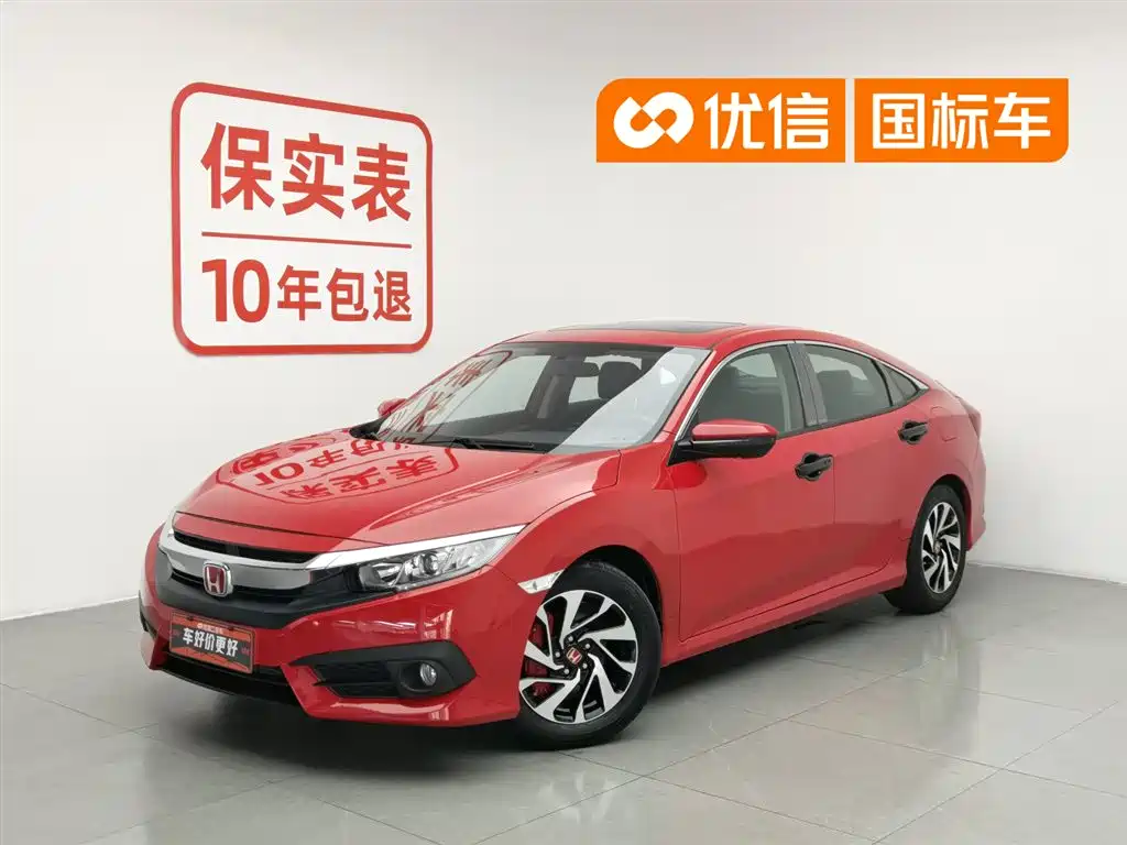 Honda Civic 2018