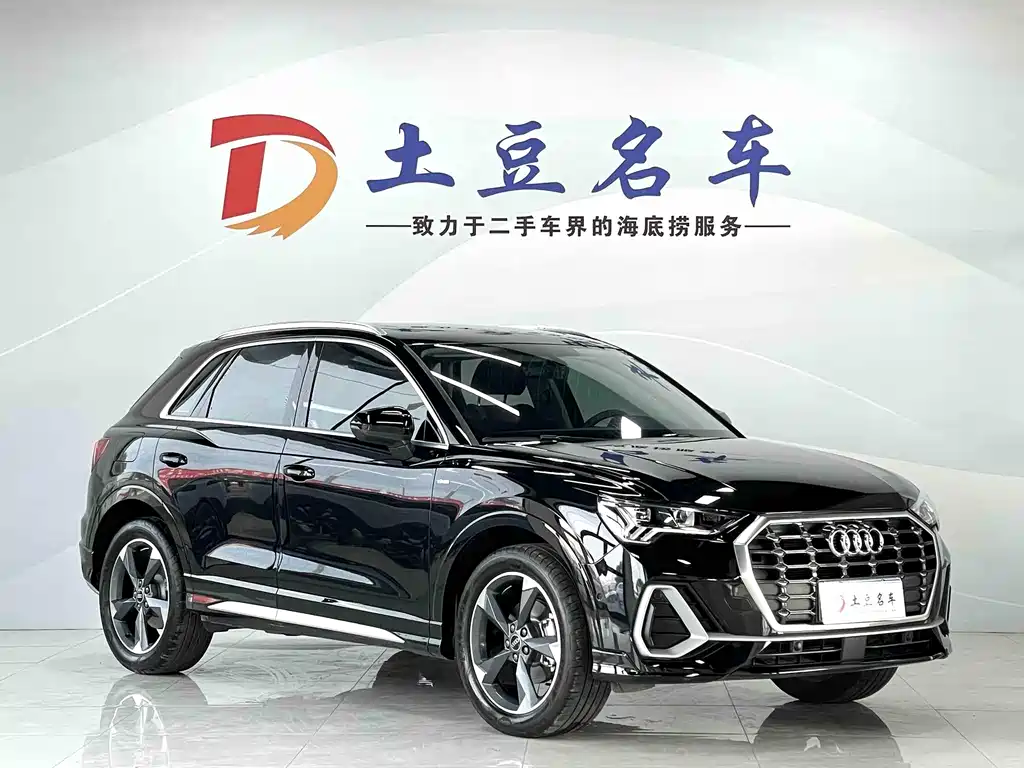 Audi Q3 2023