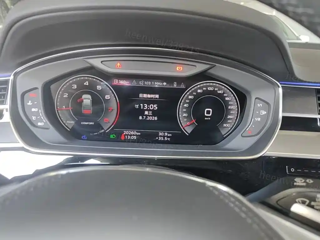 Audi A8 2024