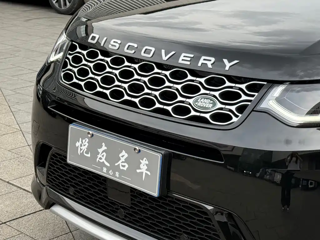 Land Rover Discovery Sport 2024 — фото 9