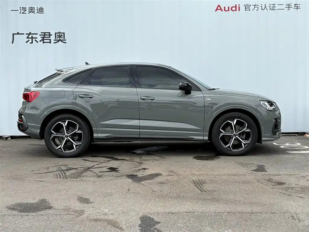 Audi Q3 Sportback 2024