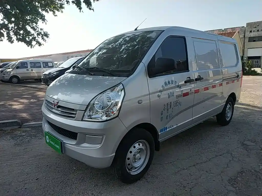 Wuling Rongguang S 2023