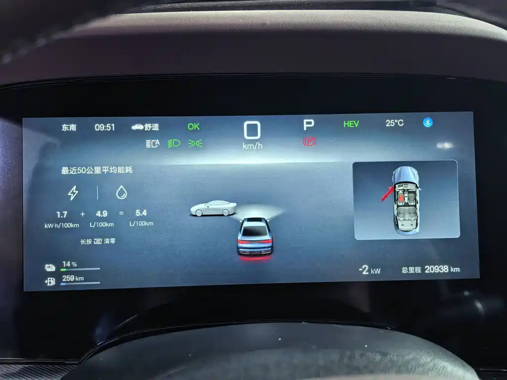 BYD Seal 07 DM-i 2024 — фото 10