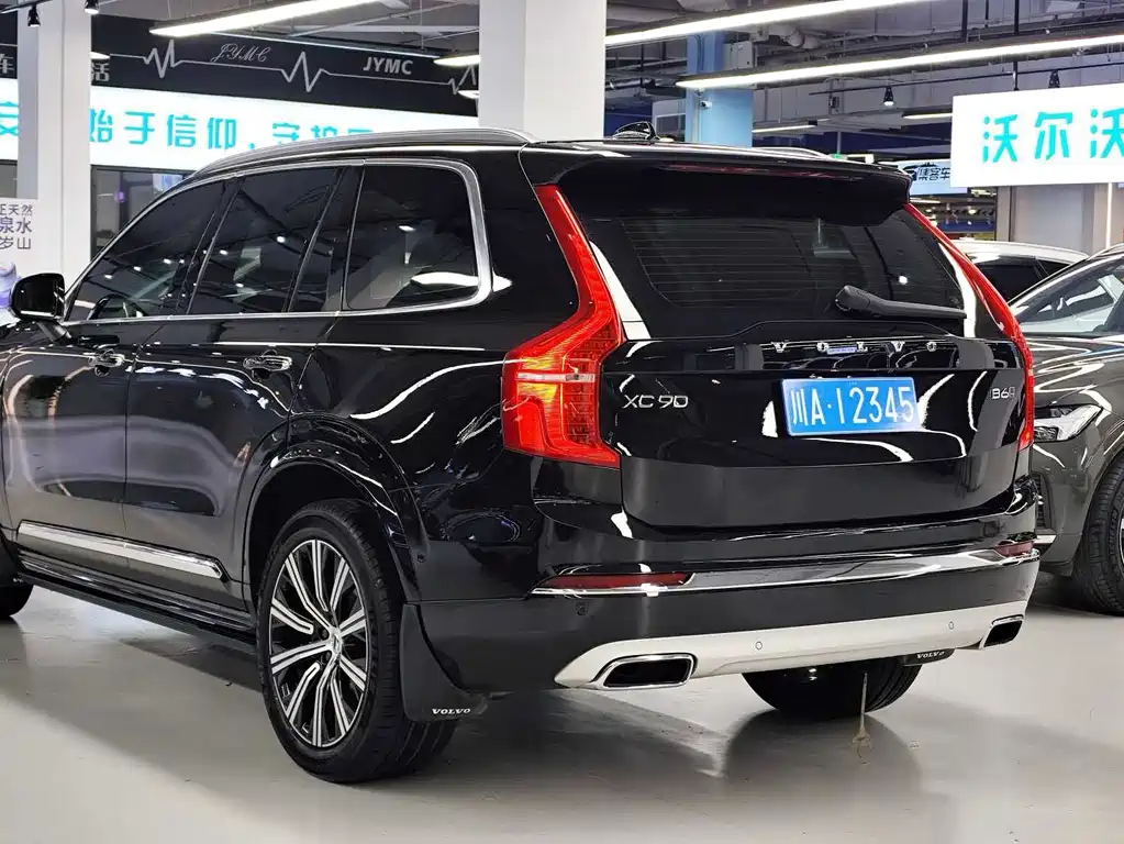 Volvo XC90 2020 — фото 13