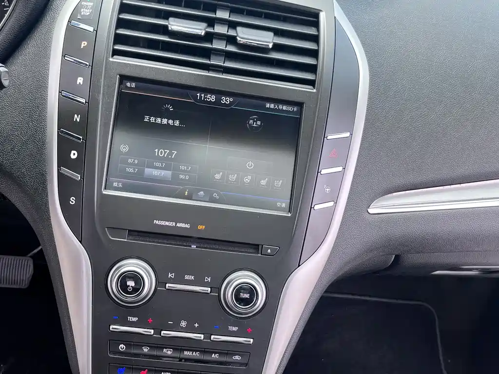 Lincoln MKC 2014 — фото 11