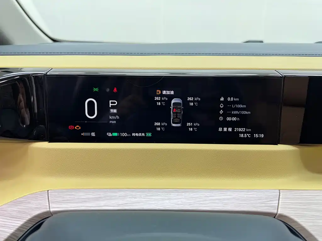 GAC Motor E8 PHEV 2023 — фото 30