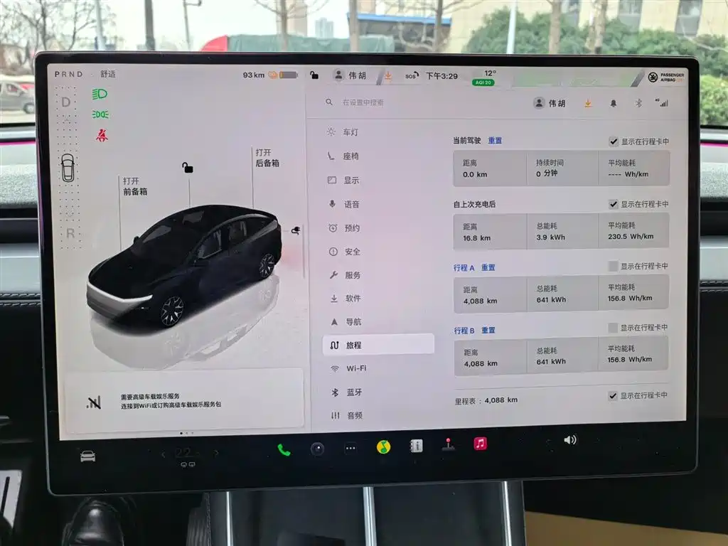 Tesla Model Y L 2025